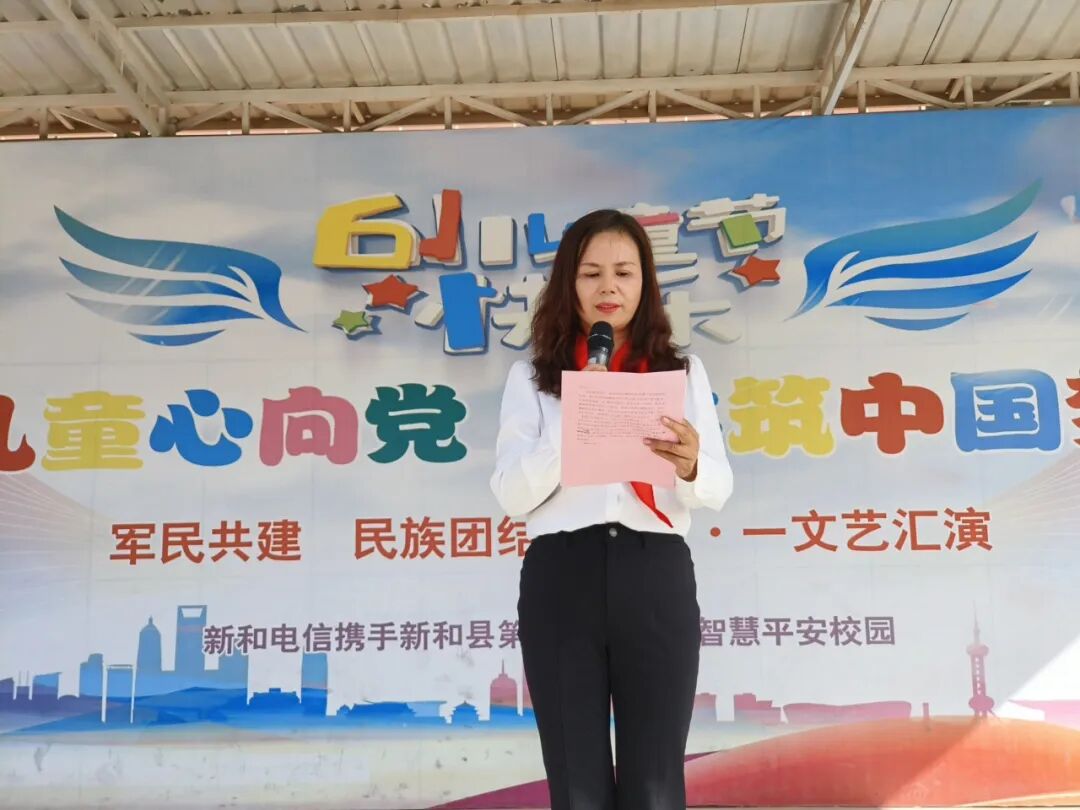 新和县第二小学举行二年级第二批少先队员入队仪式和宣讲活动