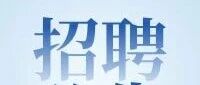 洛阳云感科技有限公司招聘工程师、普工