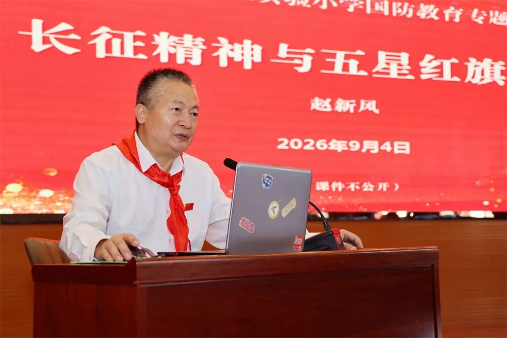 天安门国旗护卫队国旗班第一任班长赵新风为师生授课。杨洋摄