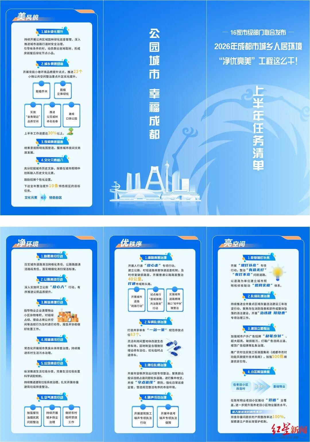 微信图片_20260416161058_33_219.jpg