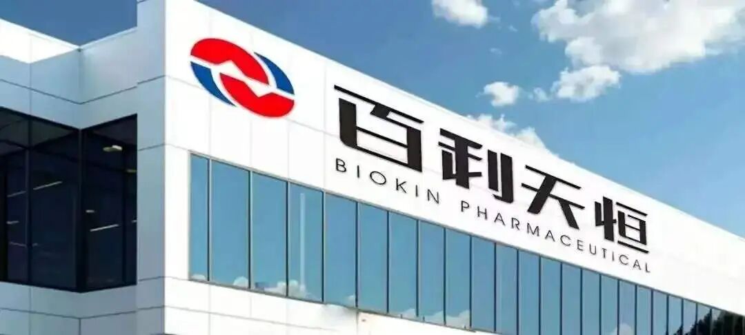 全球首款！“成都造”抗癌创新药获批上市—顶端新闻