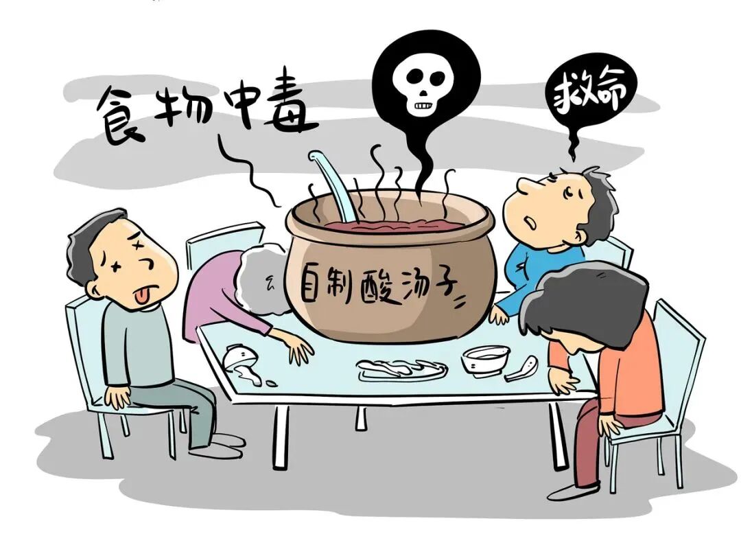 米酵菌酸毒素中毒高发期爱吃凉皮米线木耳等的朋友注意了