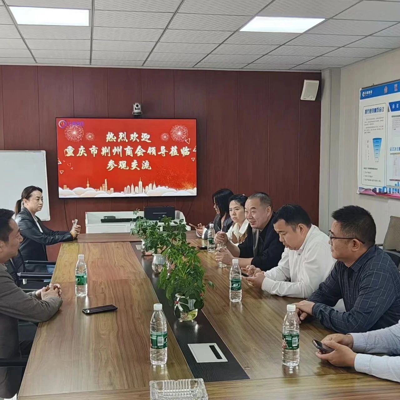 重庆市湖北荆州商会