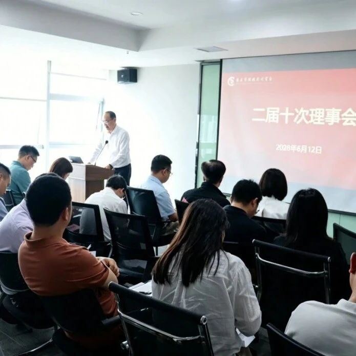重庆市湖北荆州商会