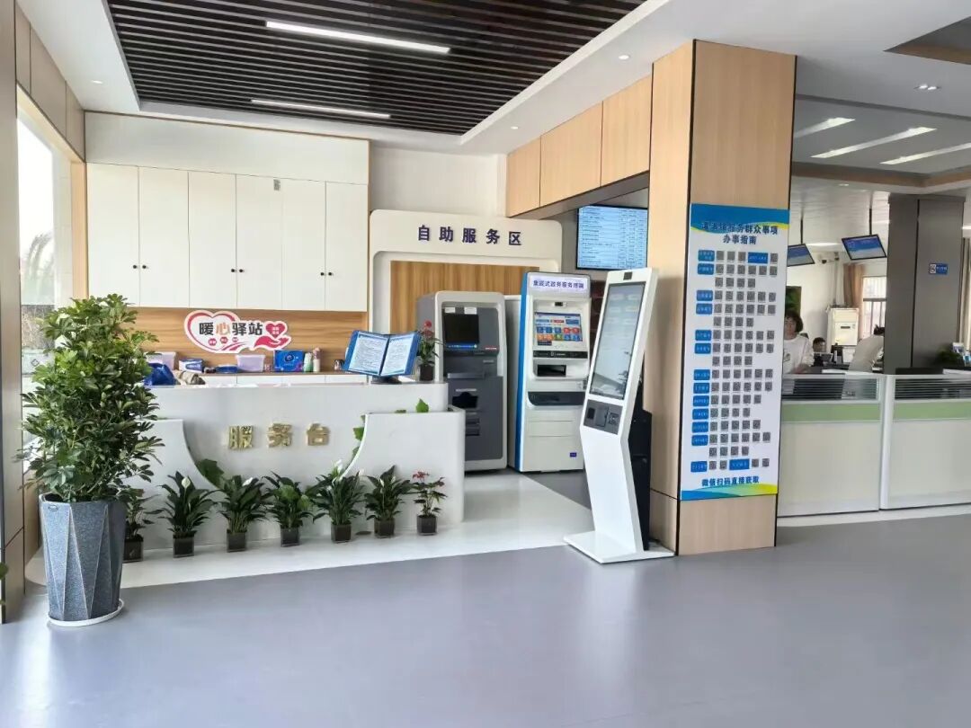 综合服务中心全面升级,效率看得见!