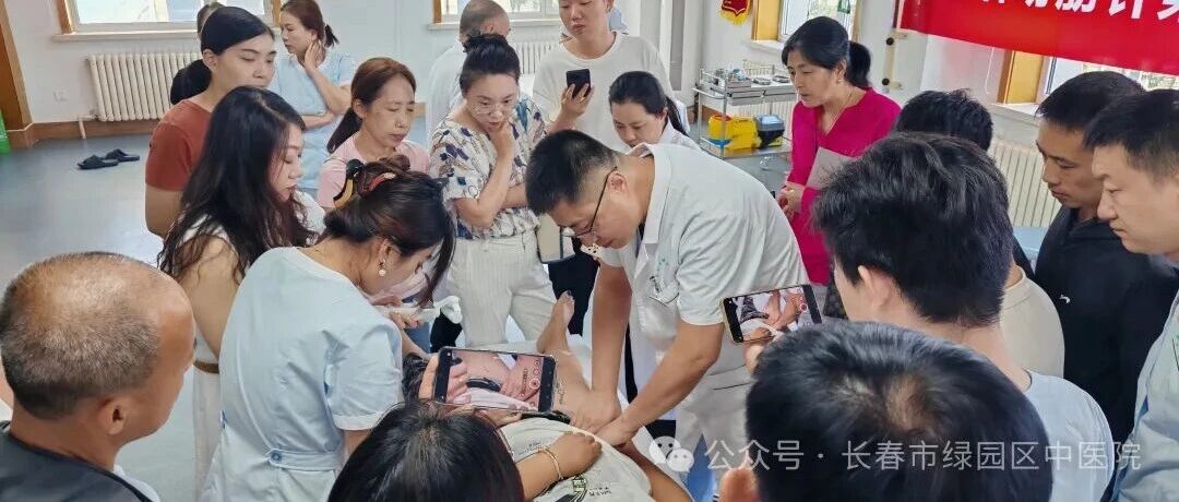 长春动筋针研讨会在绿园区中医院圆满举办暨对话动筋针第五十五期