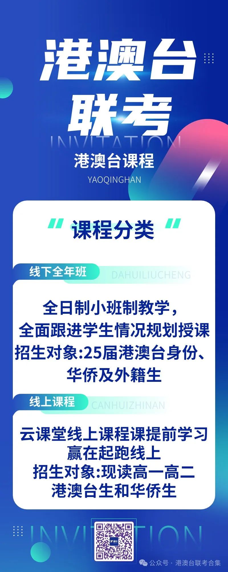 深圳北莫斯科理工大学分数线_2024年深圳北理莫斯科大学录取分数线及要求_深圳北莫斯科大学分数线