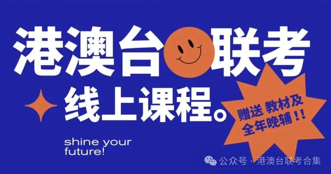 2024年深圳北理莫斯科大學錄取分數線及要求_深圳北莫斯科理工大學分數線_深圳北莫斯科大學分數線