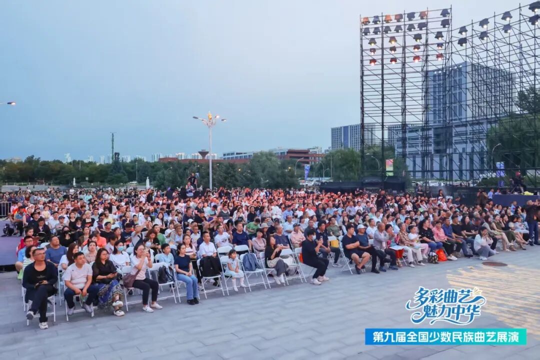 多彩曲艺 魅力中华——第九届全国少数民族曲艺展演在呼和浩特开幕 第13张