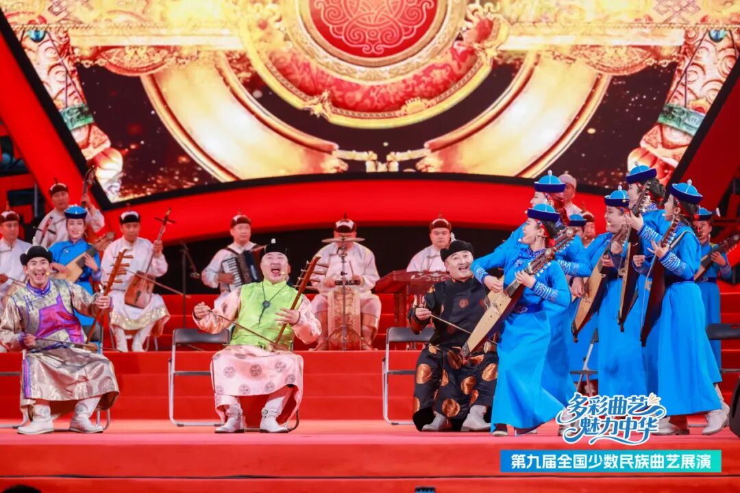 多彩曲艺 魅力中华——第九届全国少数民族曲艺展演在呼和浩特开幕 第4张