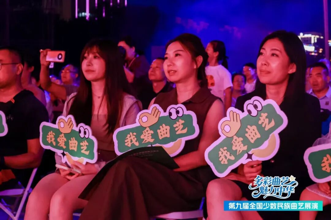 多彩曲艺 魅力中华——第九届全国少数民族曲艺展演在呼和浩特开幕 第14张