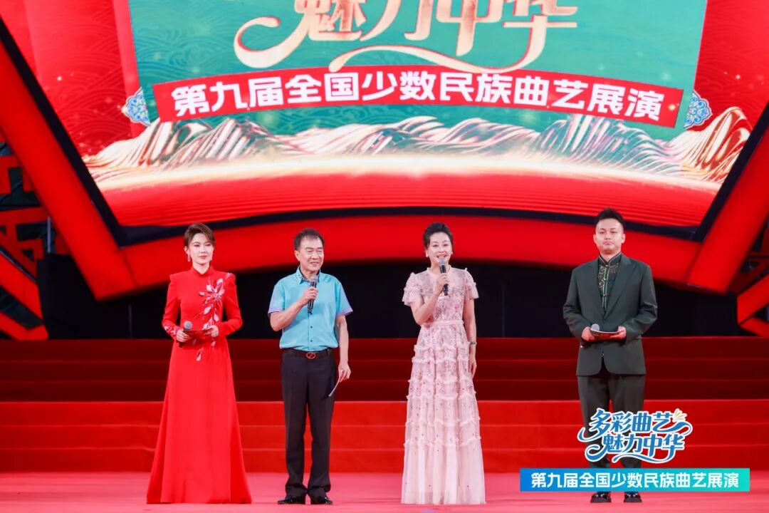 多彩曲艺 魅力中华——第九届全国少数民族曲艺展演在呼和浩特开幕 第2张