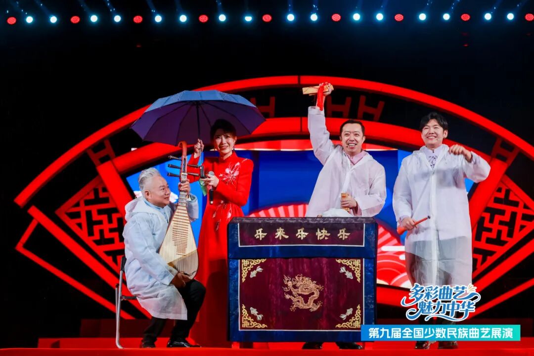 多彩曲艺 魅力中华——第九届全国少数民族曲艺展演在呼和浩特开幕 第11张