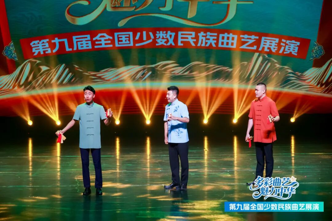 民族曲艺百花齐放 传统现代交相辉映——第九届全国少数民族曲艺展演二三场举办 第18张