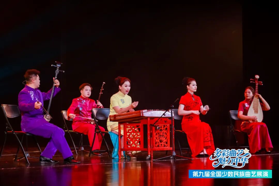 民族曲艺百花齐放 传统现代交相辉映——第九届全国少数民族曲艺展演二三场举办 第7张