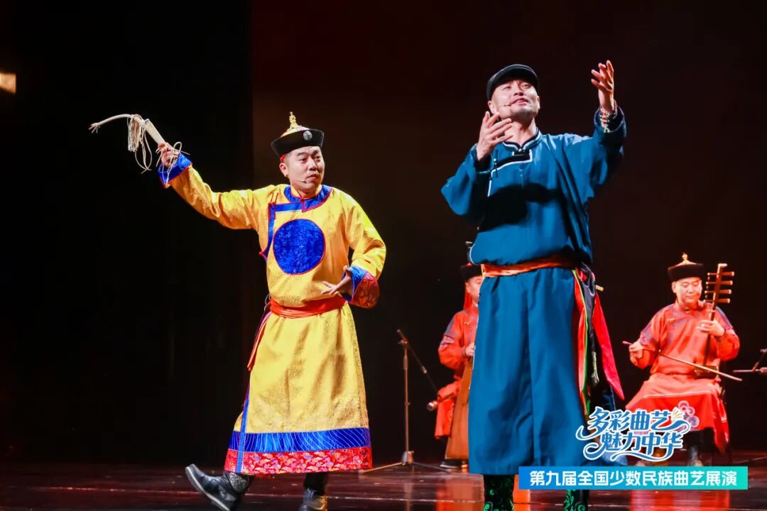 民族曲艺百花齐放 传统现代交相辉映——第九届全国少数民族曲艺展演二三场举办 第11张