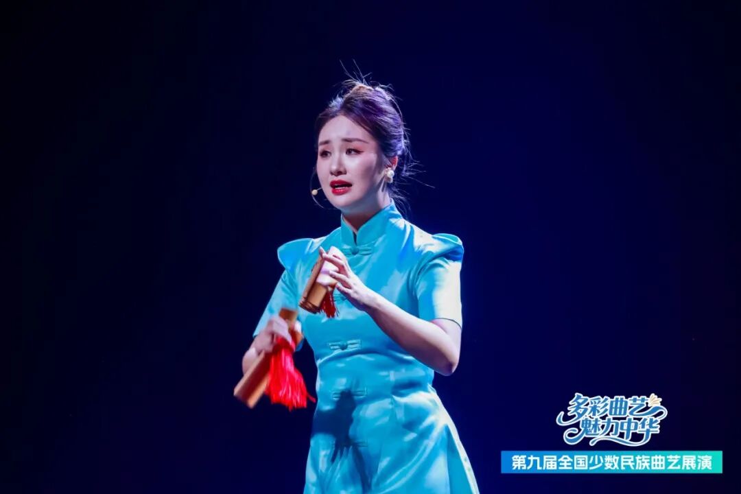 民族曲艺百花齐放 传统现代交相辉映——第九届全国少数民族曲艺展演二三场举办 第3张