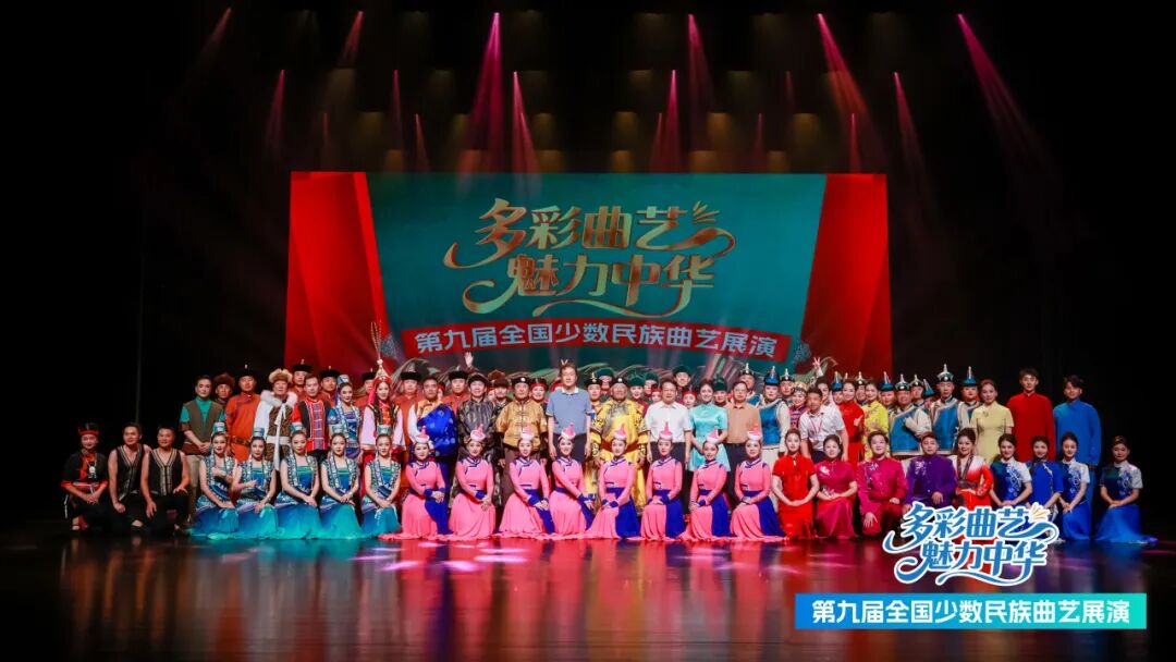 民族曲艺百花齐放 传统现代交相辉映——第九届全国少数民族曲艺展演二三场举办 第15张