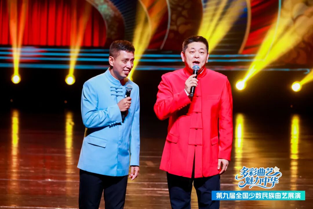 第九届全国少数民族曲艺展演精彩落幕 第5张