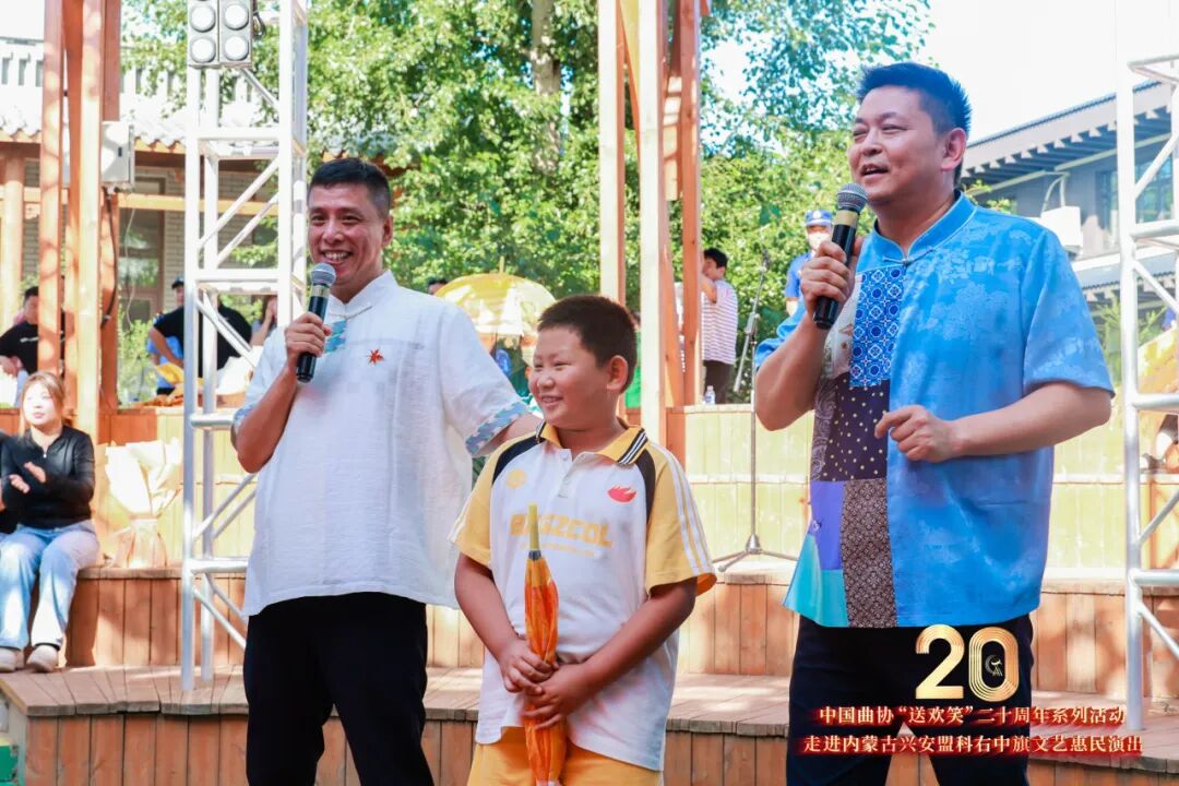 中国曲协“送欢笑”小分队走进兴安盟科右中旗惠民演出速记 第4张