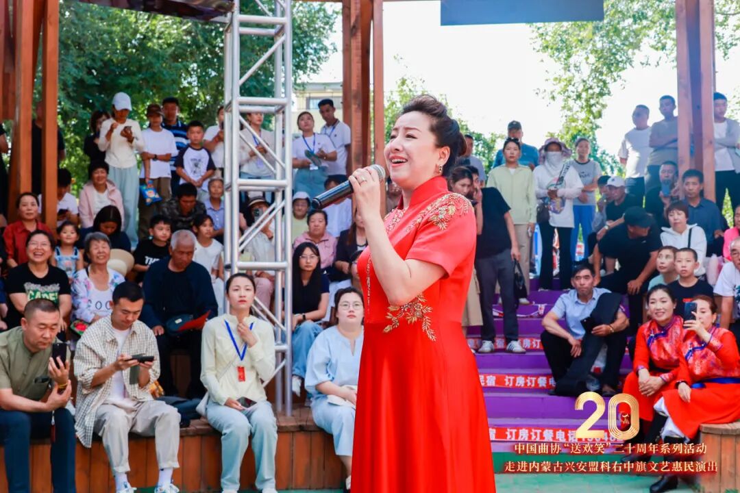 中国曲协“送欢笑”小分队走进兴安盟科右中旗惠民演出速记 第3张