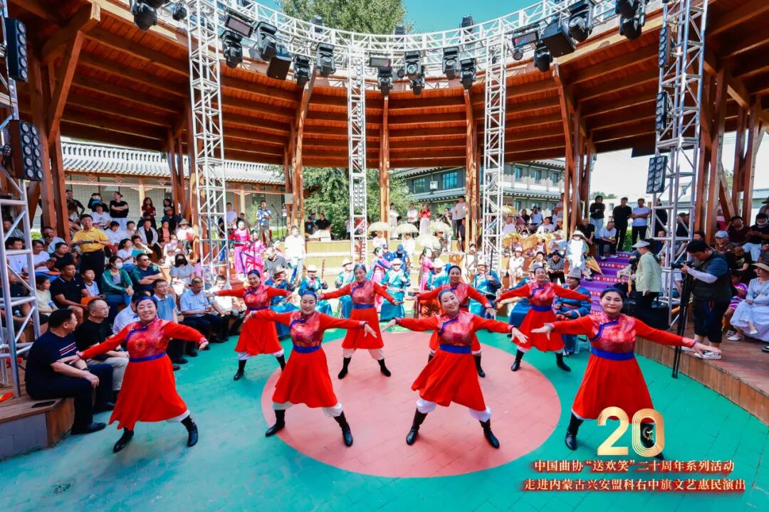 中国曲协“送欢笑”小分队走进兴安盟科右中旗惠民演出速记 第1张
