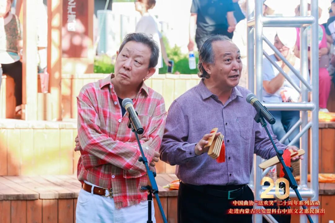 中国曲协“送欢笑”小分队走进兴安盟科右中旗惠民演出速记 第6张