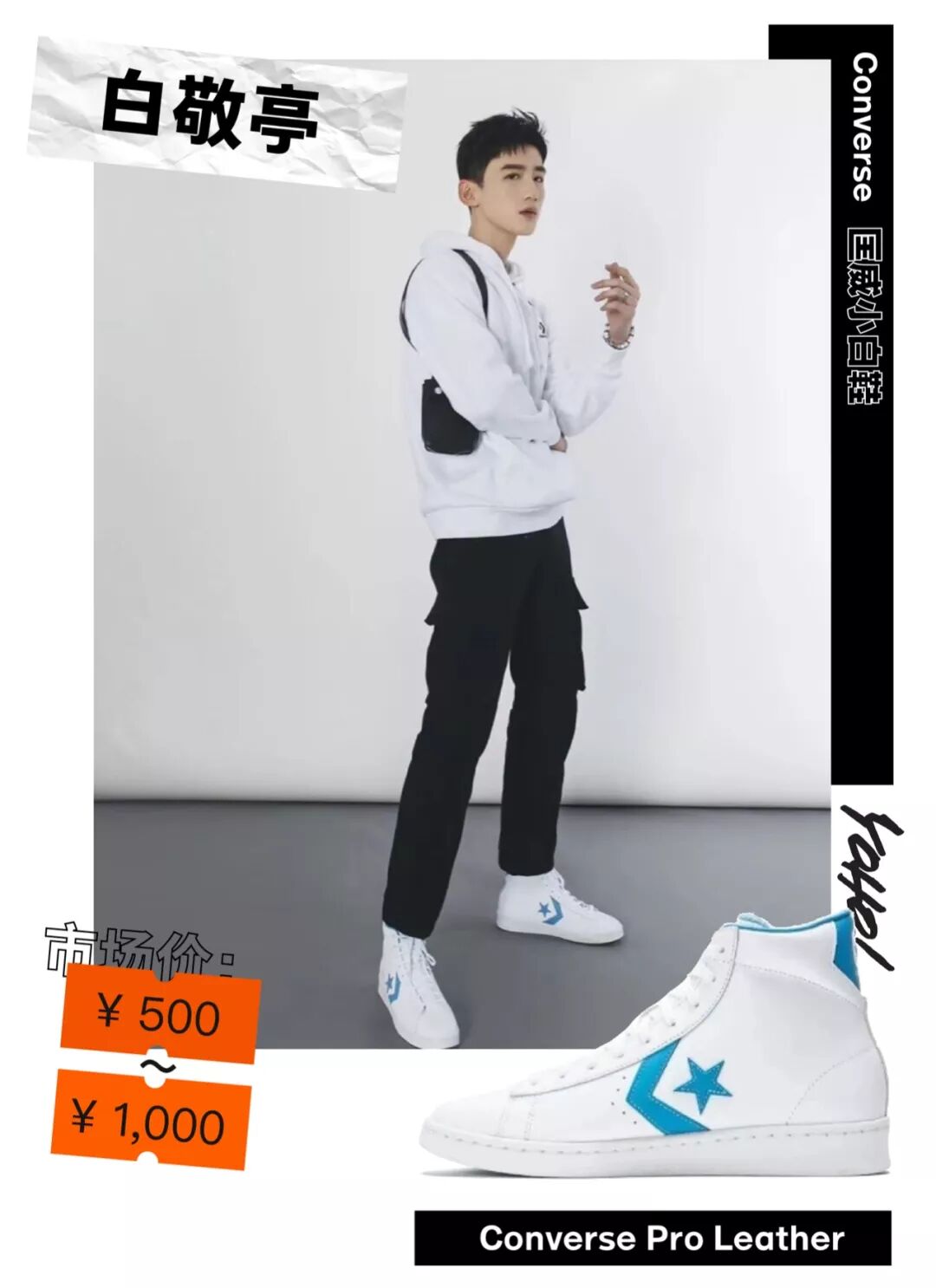 星价球鞋 山支大哥上脚prada For Adidas Nike Af1 受众星力捧 Yoho潮流志微信公众号文章