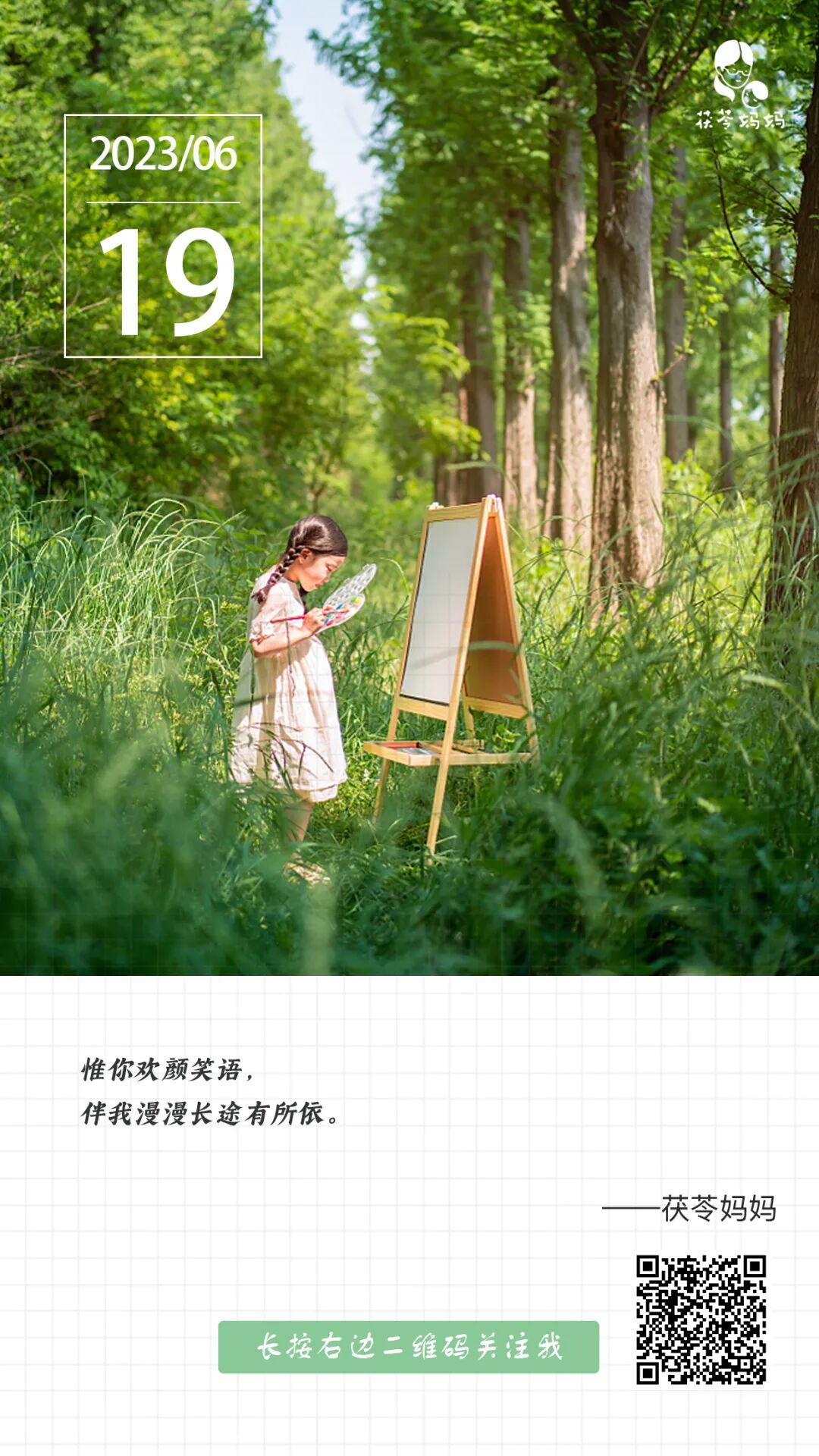 最耗阳气的一年，孩子这几个“阳气窝”一定要打通，温中焦养体质，把阳气补到根上！