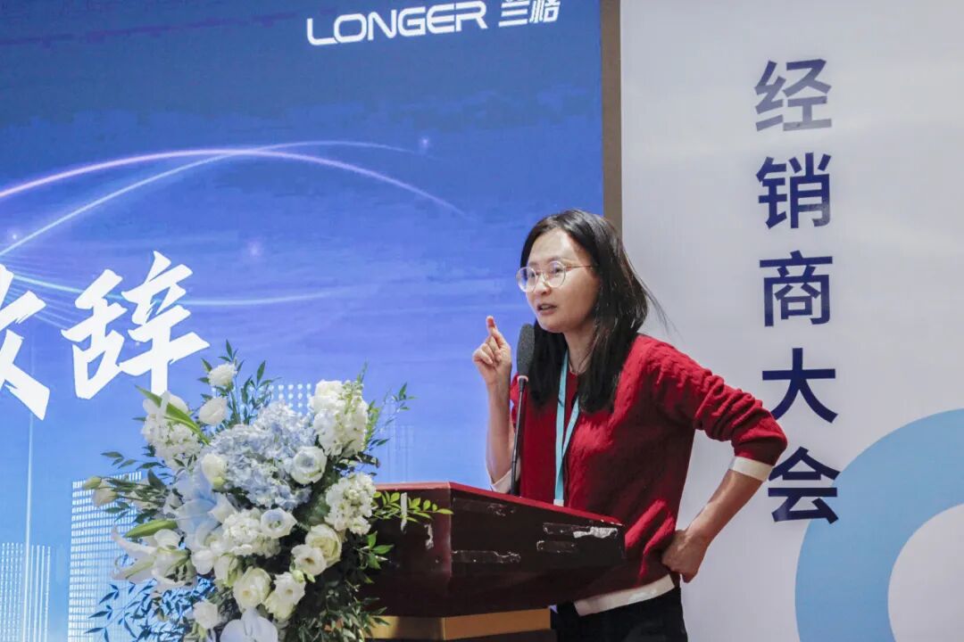 聚力突破，迎戰(zhàn)未來(lái) | 蘭格2025年經(jīng)銷(xiāo)商大會(huì)圓滿落幕