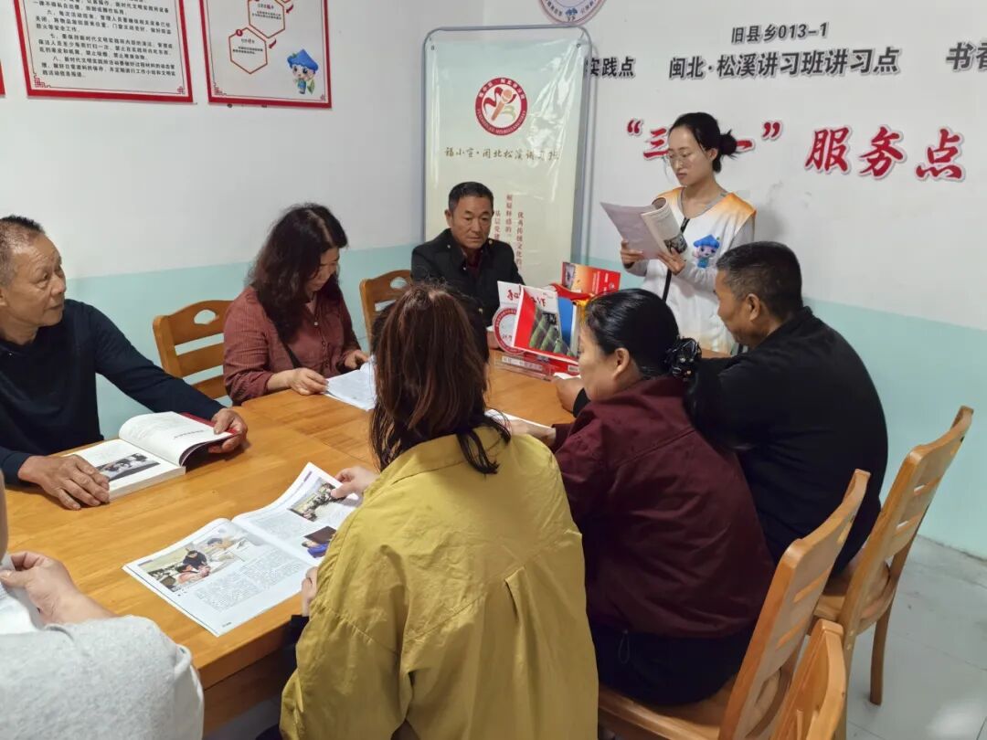 【松溪讲习班】旧县乡：家风润心守正道 反诈护航保平安