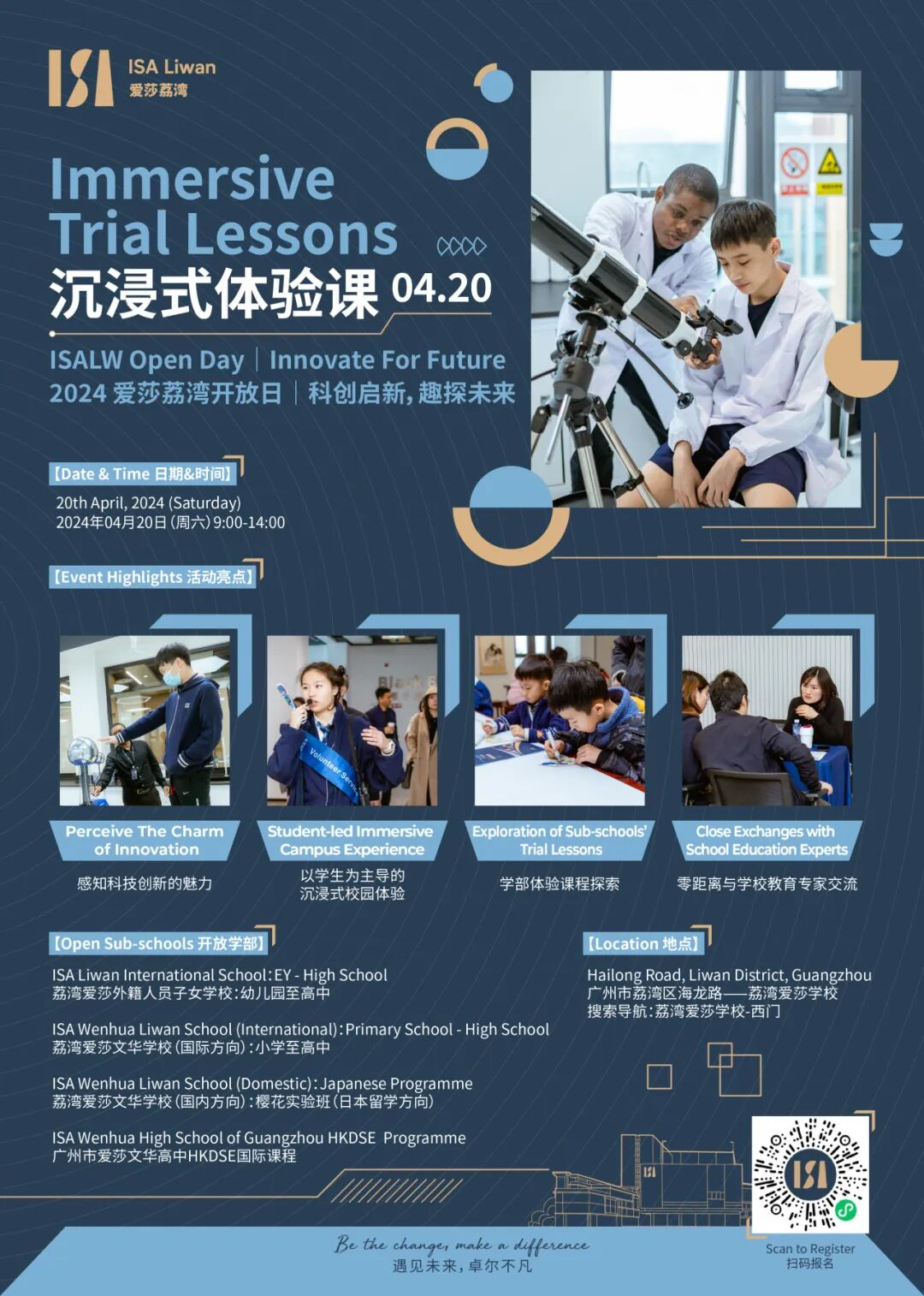 ucoffers爱莎荔湾毕业生收获加州系录取迎接学途新征程