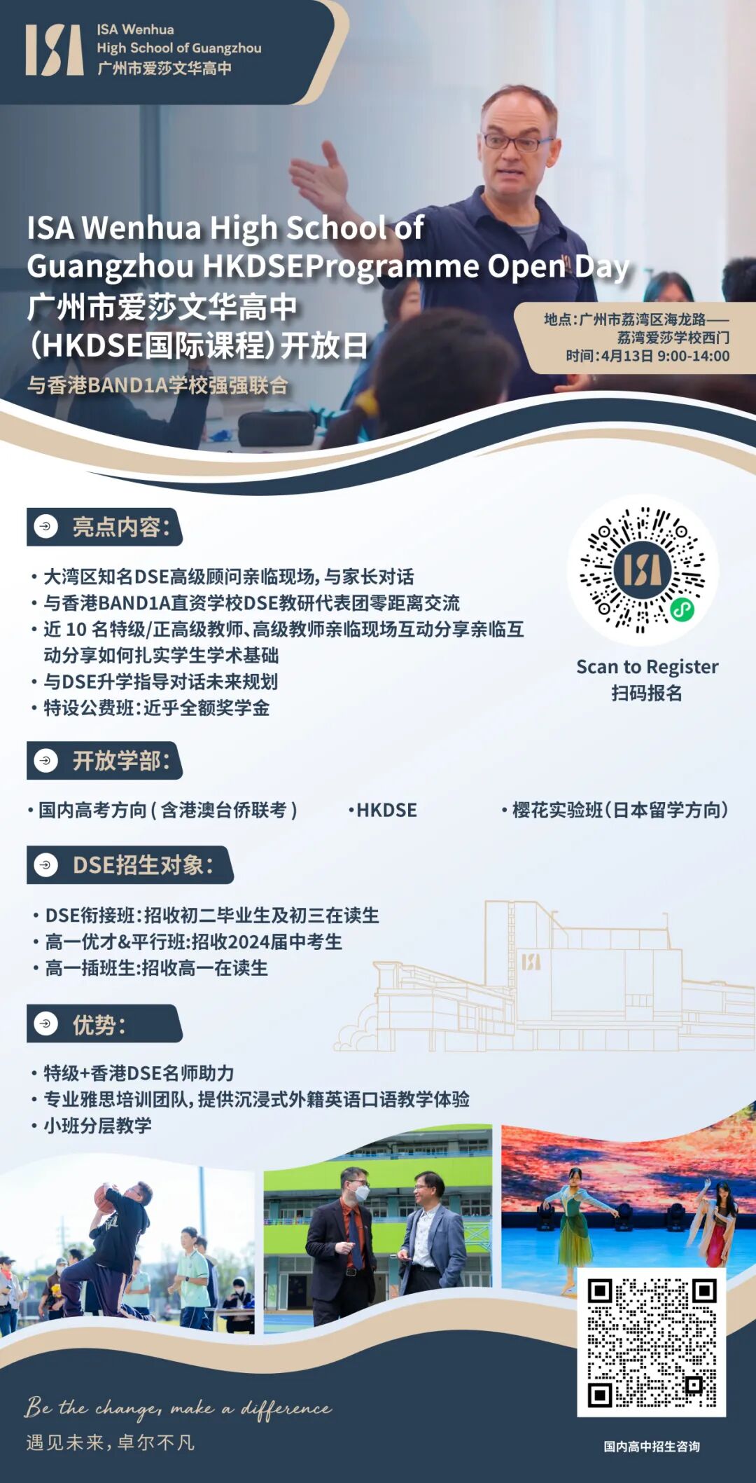 ucoffers爱莎荔湾毕业生收获加州系录取迎接学途新征程