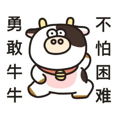 勇敢动物系列头像 个性头像社 微信公众号文章 微小领