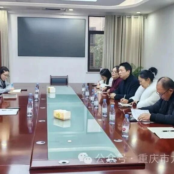 重庆市渝联建材商会