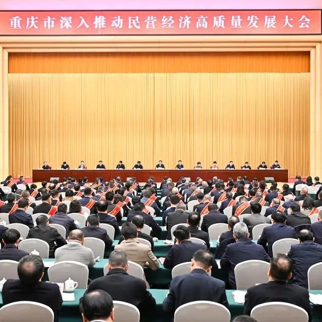 重庆市渝联建材商会
