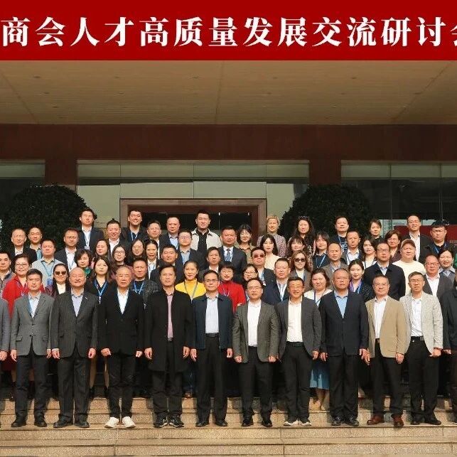 重庆市渝联建材商会