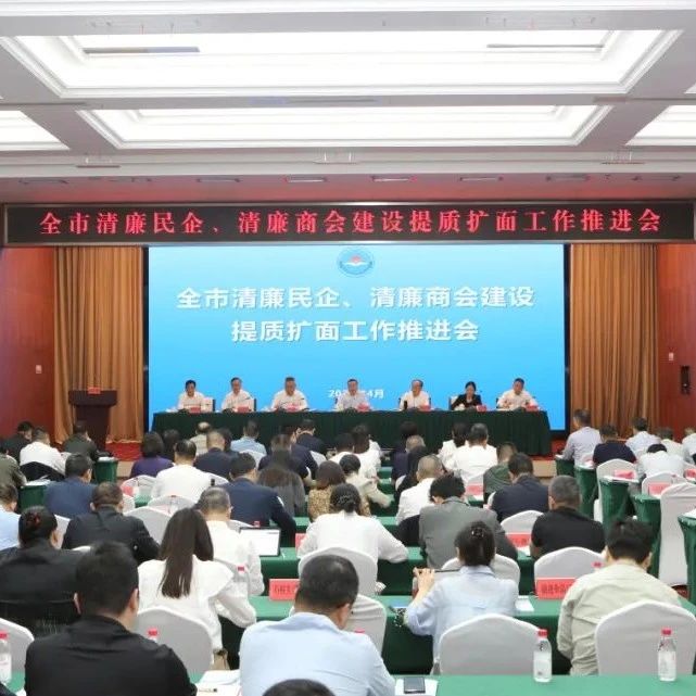 重庆市渝联建材商会