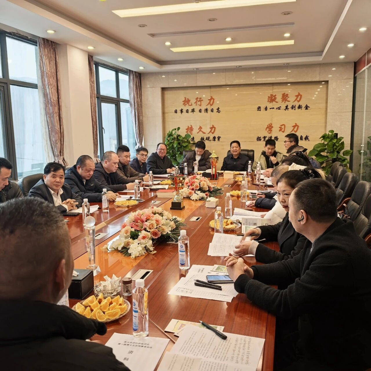 重庆市渝联建材商会