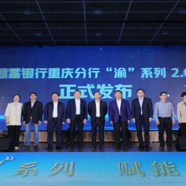 重庆市渝联建材商会