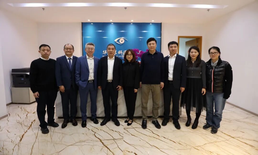 什么华医疗器械医疗器械流通头部企业华瑭大昌CEO到访华厦眼科，共谋眼科高质量发展新机遇!-上海聚慕医疗器械有限公司