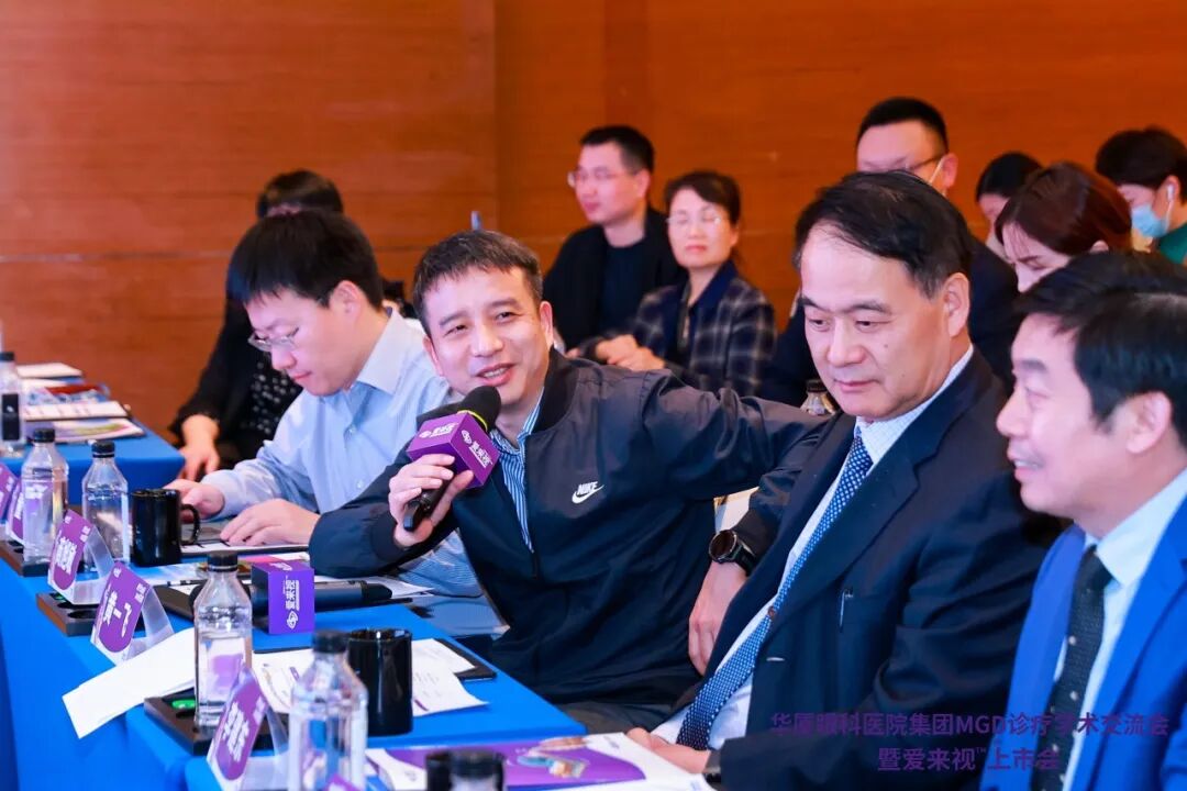 光热治疗仪有什么作用爱尔康全国首台睑板腺光热脉动治疗仪入驻华厦眼科_https://www.jmylbn.com_新闻资讯_第14张