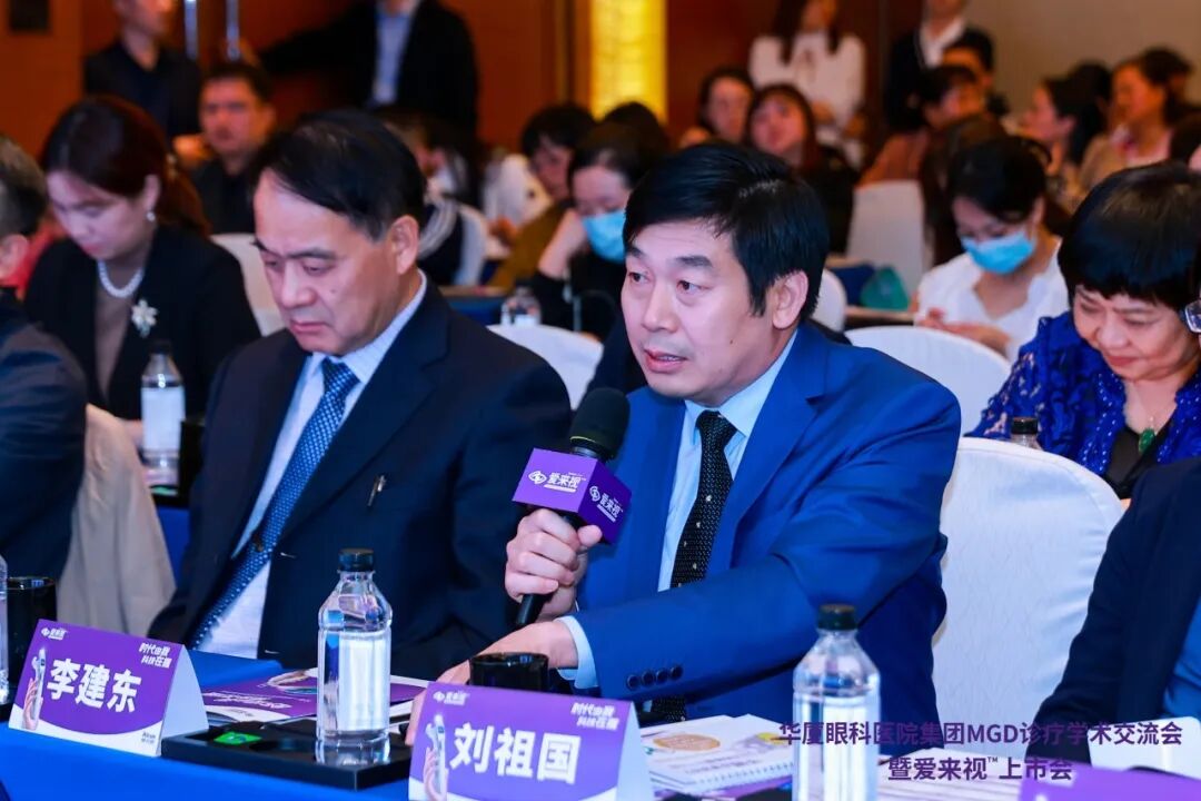 光热治疗仪有什么作用爱尔康全国首台睑板腺光热脉动治疗仪入驻华厦眼科_https://www.jmylbn.com_新闻资讯_第13张