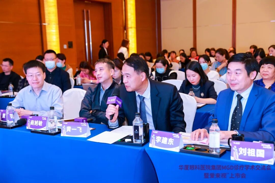 光热治疗仪有什么作用爱尔康全国首台睑板腺光热脉动治疗仪入驻华厦眼科_https://www.jmylbn.com_新闻资讯_第12张