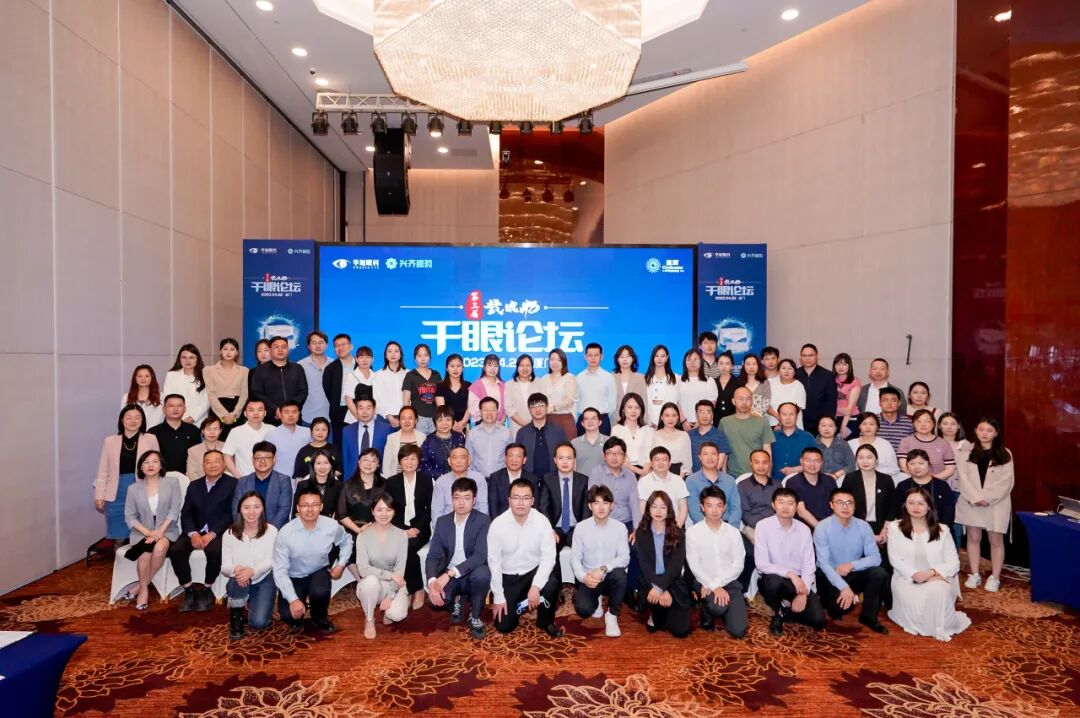 光热治疗仪有什么作用爱尔康全国首台睑板腺光热脉动治疗仪入驻华厦眼科_https://www.jmylbn.com_新闻资讯_第18张