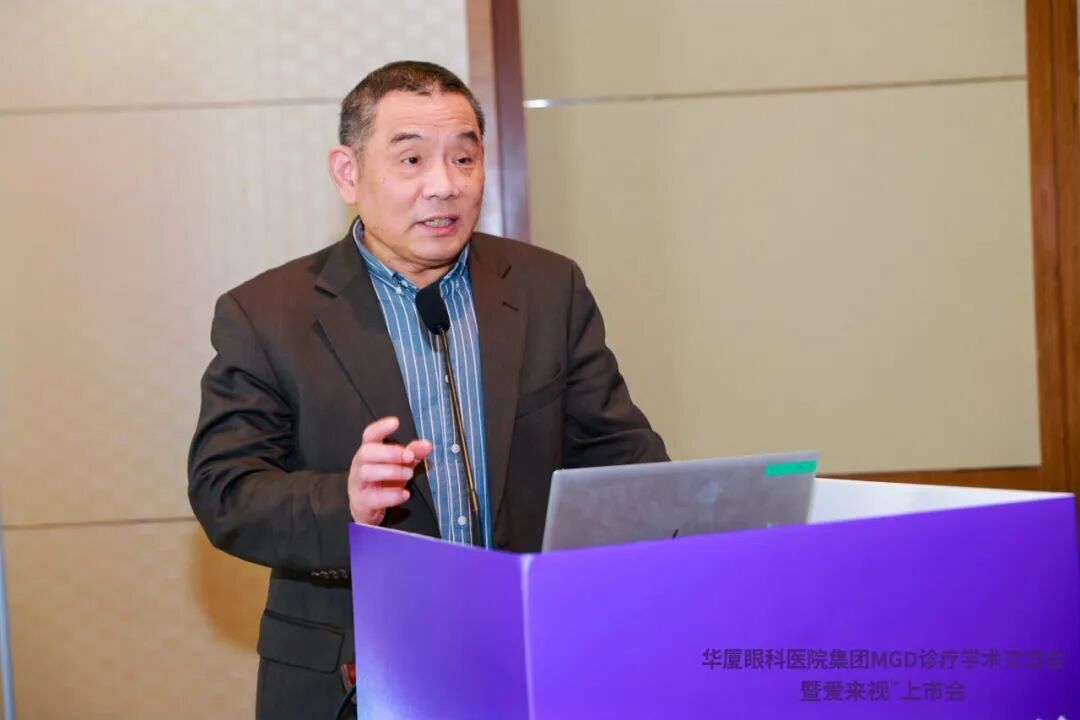 光热治疗仪有什么作用爱尔康全国首台睑板腺光热脉动治疗仪入驻华厦眼科_https://www.jmylbn.com_新闻资讯_第8张