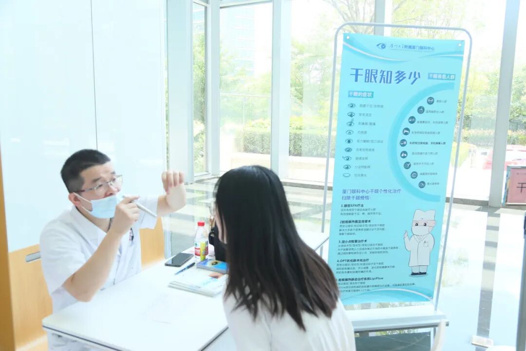 光热治疗仪有什么作用爱尔康全国首台睑板腺光热脉动治疗仪入驻华厦眼科_https://www.jmylbn.com_新闻资讯_第24张