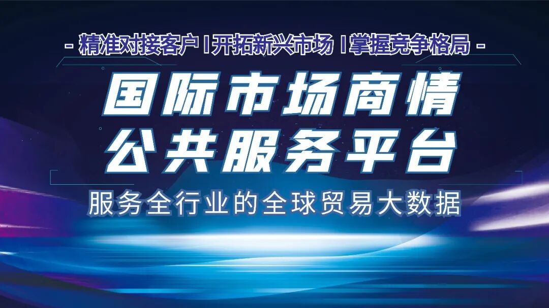 按摩器材属于什么行业【广交会行业趋势论坛】2024荣耀•第12届中国智能按摩保健器具行业大会暨家用创新医疗器械行业发展交流会_https://www.jmylbn.com_新闻资讯_第16张