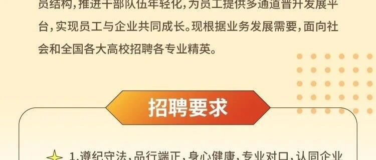 祁连山水泥26届春招