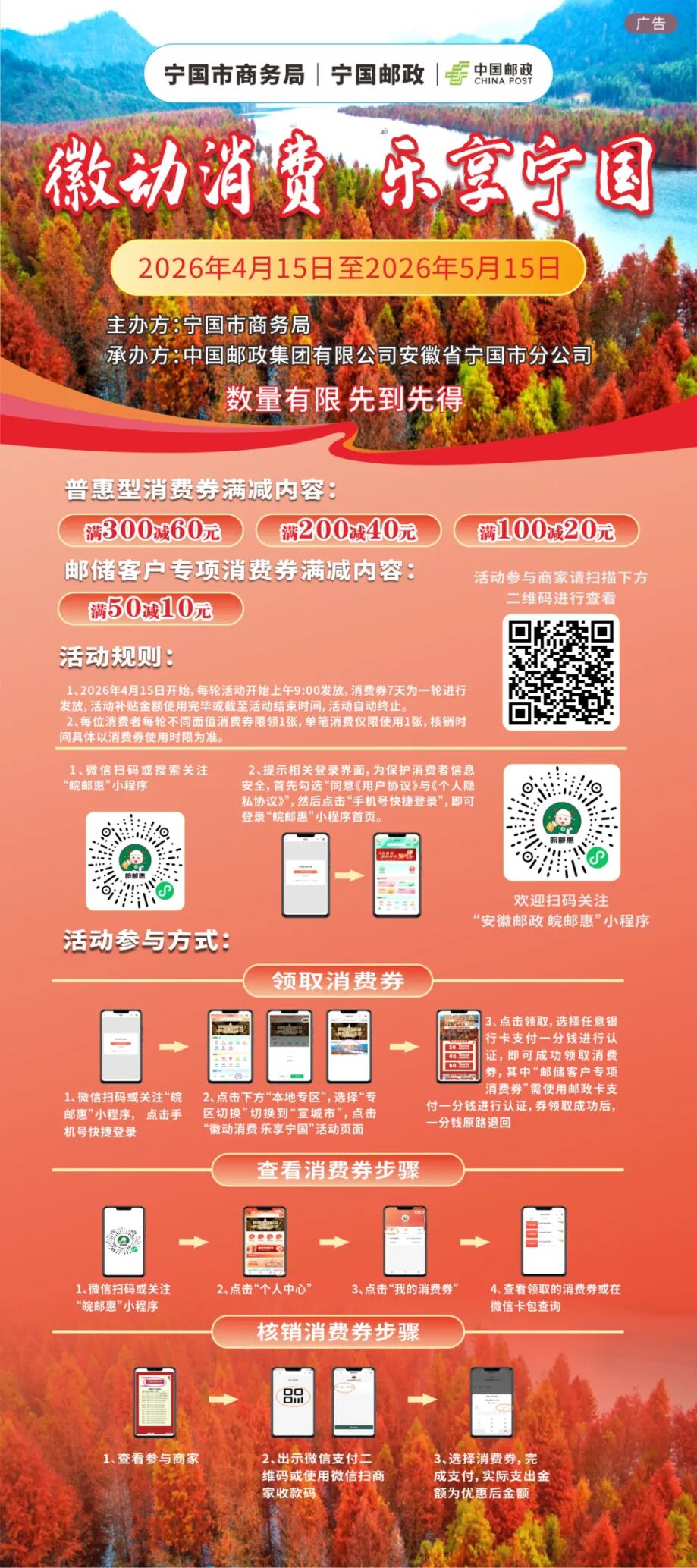微信图片_20260413152651_3830_538.jpg